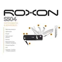 Мультитул Roxon Mini Flex Companion S504G - мініатюра 11