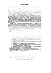 Географія. 6 клас. Практикум - мініатюра 2