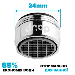 Водозберігаючий аератор Drop PM17T-24 для змішувача - Економія 85%, 1.7 л/хв, зовнішня М 24 мм - мініатюра 2