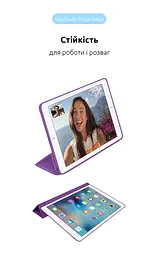 Чехол-книжка для планшета Apple iPad Air 10.9 (2020)/Air 10.9 M1 (2022), Original Smart Case, purple, 10.9 , подставка на планшет, искусственная кожа, микрофибра, магнитная крышка с автоотключением экрана, ArmorStandart (ARM64857) - мініатюра 5