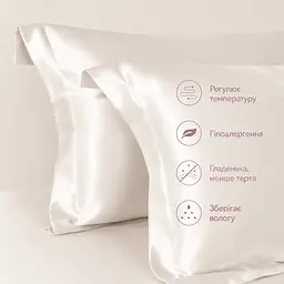 Наволочка MaryuPHair 50×75 см з натурального шовку Mulberry з кантом 5 см (біло-кремовий) - мініатюра 4