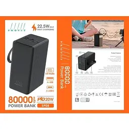 Акумулятор портативний Profit SP08 80000mAh 22.5W + PD 20W LED чорний з ліхтариком - мініатюра 3