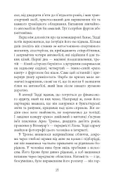 Норфельвілль - Франк Тільє - мініатюра 17