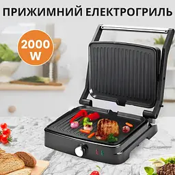 Гриль Sokany SK-204 - мініатюра 9