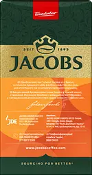 Кава натуральна смажена мелена зі смаком карамелі Flavours Jacobs к / у 250 г - мініатюра 2