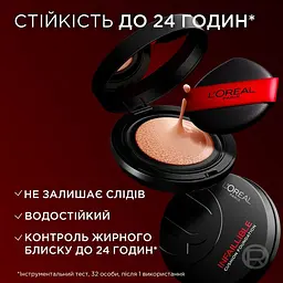 Тональна основа-кушон для обличчя L’Oréal Paris Infaillible Cushion відтінок N50 - мініатюра 9