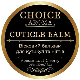 Бальзам для кутикул та нігтів Choice Aroma Lost Cherry вісковий 30 мл