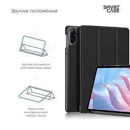 Чехол ArmorStandart Smart Case для Honor Pad X9 Black (ARM74057) - мініатюра 4