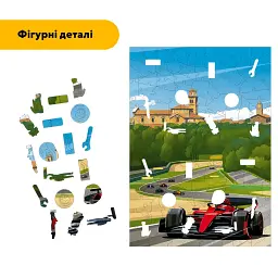 Дерев'яний фігурний пазл puzzlean Віраж чемпіонів, А3, Картонна коробка 200 елементів - мініатюра 3