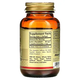 Лютеїн Lutein 20 мг - 60 софтгель - мініатюра 2