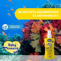 Молочко - спрей сонцезахисне Chicco Baby Moments Sun SPF 50+ 150 мл (12726.00) - мініатюра 5