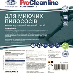 Концентрат для мийних пилососів Primaterra (5 кг) СС207107 - мініатюра 2