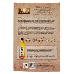 Рис World's rice В'єтнамський, 400 г (5 пакетів по 80 г) (476244) - мініатюра 2