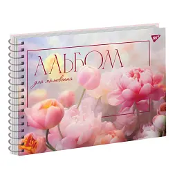 Альбом для малювання Yes А4 20 Спіраль Tulips (130564) (3 шт) - мініатюра 2