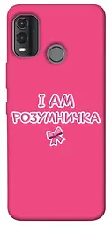 Чохол Demsky Розумничка для Nokia G11 Plus