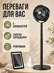 Акумуляторний вентилятор 4 в 1 із сонячною панеллю LED-лампою та PowerBank чорний (49676145) - мініатюра 2