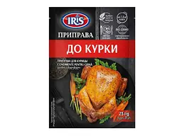 Приправа IRIS до курки 25 г