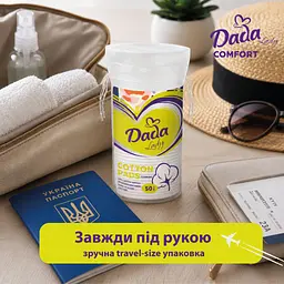 Ватні диски Dada Lady Comfort, 50 шт. - мініатюра 4