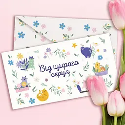 Конверт подарунковий Від щирого серця Коти в квітах 18208