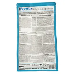 Сухий корм Monge Cat Kitten, 1,5 кг (70004879) - мініатюра 4