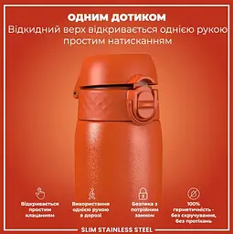 Пляшка для води металева ION8 600 мл Stainless Steel Hearty Orange (I8SS600HORG) - мініатюра 3