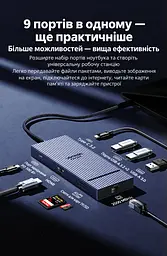 Док-станція USB-C UGREEN Revodok CM886 9 в 1 HDMI 2.0 до 4K 60 Гц 2K 144 Гц 1080p 240 Гц 2×USB-A та 1×USB-C до 10 Гбіт/с і 1×USB-A до 5 Гбіт/с Ethernet RJ45 до 2,5 Гбіт/с SD/microSD вхід USB-C PD 3.0 до 100 Вт заряджання ноутбука до 85 Вт HDMI потребує USB-C з відеовиходом заряджання потребує підтримки USB PD одночасне читання двох карт до 170 МБ/с Windows/macOS LED-індикатор ребристий алюмінієвий корпус вбудований кабель 30 см космічний сірий (55543) - мініатюра 2