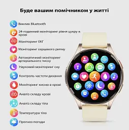 Жіночий смарт-годинник Lemfo GE30 з тонометром/глюкометром/рівня кисню в крові, температури тіла та ЕКГ - мініатюра 2