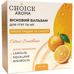 Вісковий бальзам для п'ят та ніг Choice Aroma Citrus Sunshine 50 мл