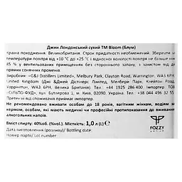 Джин Bloom London Dry, 40%, 1 л - мініатюра 6