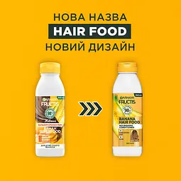 Бальзам-ополіскувач Garnier Fructis Hair Food Banana для дуже сухого волосся 350 мл - мініатюра 4