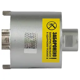 Коронка алмазна по бетону Ø72мм + хвостовик 110мм М16 SDS-plus ULTRA (1510762) - мініатюра 6
