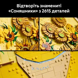 Конструктор LEGO Art Vincent van Gogh Соняшники 2615 деталей (31215) - мініатюра 12