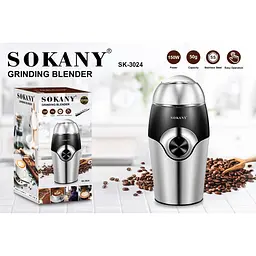 Електрична кавомолка Sokany SK-3024, 150 Вт, 50 г