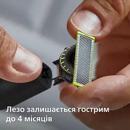Змінне плаваюче лезо Philips OneBlade (QP410/50) - мініатюра 7