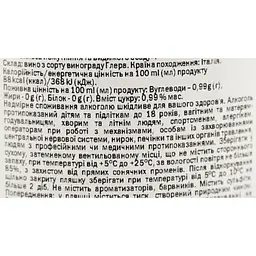 Вино ігристе Zonin Prosecco Frizzante Bio Organic біле напівсухе 10% 0.75 л - мініатюра 6