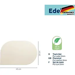 Килимок сервірувальний Kela Edel 45х30 см білий (12665) - мініатюра 2