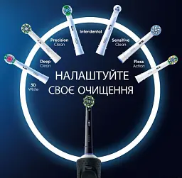 Зубна електрощітка Braun Oral-B Vitality D103.413.3 Pro Protect X Clean Cross Action Black - мініатюра 6