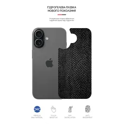 Плівка захисна Armorstandart Back panel Snake Apple iPhone 17 (ARM86194) - миниатюра 2