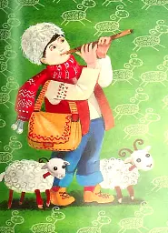 На Різдво Христове. Дитячий колядник - мініатюра 8