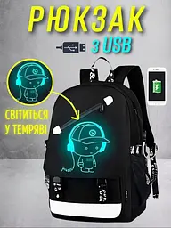 Рюкзак світний у темряві з кодовим замком і USB - мініатюра 2