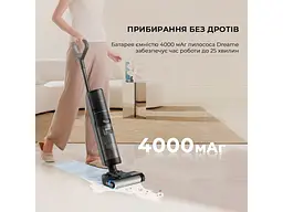Миючий вертикальний пилосос Dreame H12S (HHR30B) - мініатюра 12