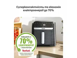 Мультипіч Tefal Easy Fry Mega Compact EY8618E0 - мініатюра 7