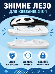 Дитячі ролики та ковзани 2 в 1 31-34 для хлопчика і дівчинки, розсувні чорно-білі (49676195) - мініатюра 7