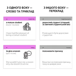 Картки для вивчення англійської мови English Student. Collocations B2-C1 - мініатюра 6