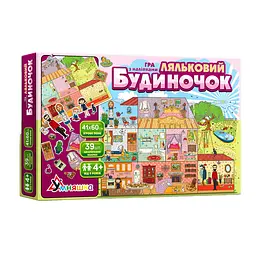Гра з наліпками "Ляльковий будиночок" УМНЯШКА (КП-003) KP-003 плакат 41х60 см