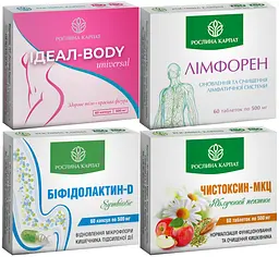 Комплексна програма схуднення 1 курс Ідеал боді універсал, Лімфорен, Чистоксин-МКЦ, Біфідолактин-Д симбіотик