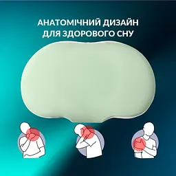 Подушка Ideia CloudTherapy ортопедична з ефектом пам'яті 65х40х10 см (8-35858*001) - мініатюра 5
