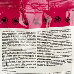 Сухий корм для котів Пан Кот Яловичина, 0,4 кг - мініатюра 3