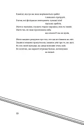Навій - мініатюра 5
