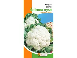 Капуста цвітна ЯСКРАВА Снігова куля (20 пачок) 0,3 г